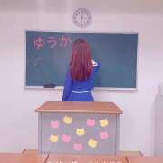 ヒメ日記 2025/05/02 06:53 投稿 ゆうか ていくぷらいど.学園