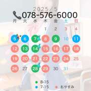 ヒメ日記 2025/05/04 21:00 投稿 ゆうか ていくぷらいど.学園