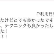ヒメ日記 2025/05/11 12:00 投稿 ゆうか ていくぷらいど.学園