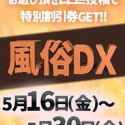 ヒメ日記 2025/05/14 12:00 投稿 ゆうか ていくぷらいど.学園