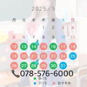 ヒメ日記 2025/05/16 06:45 投稿 ゆうか ていくぷらいど.学園