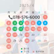 ヒメ日記 2025/05/29 21:00 投稿 ゆうか ていくぷらいど.学園
