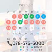 ヒメ日記 2025/07/01 21:00 投稿 ゆうか ていくぷらいど.学園