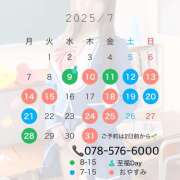 ヒメ日記 2025/07/08 22:00 投稿 ゆうか ていくぷらいど.学園