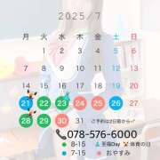 ヒメ日記 2025/07/21 12:00 投稿 ゆうか ていくぷらいど.学園