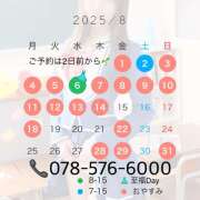 ヒメ日記 2025/07/31 21:00 投稿 ゆうか ていくぷらいど.学園