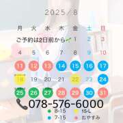 ヒメ日記 2025/08/11 12:00 投稿 ゆうか ていくぷらいど.学園