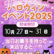 ヒメ日記 2025/10/25 22:00 投稿 ゆうか ていくぷらいど.学園