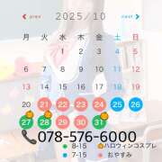 ヒメ日記 2025/10/26 21:00 投稿 ゆうか ていくぷらいど.学園