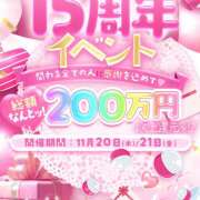 ヒメ日記 2025/11/14 12:00 投稿 ゆうか ていくぷらいど.学園