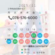 ヒメ日記 2025/11/18 12:00 投稿 ゆうか ていくぷらいど.学園