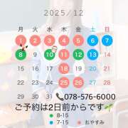 ゆうか ⚠️登校日のお知らせ⚠️ ていくぷらいど.学園