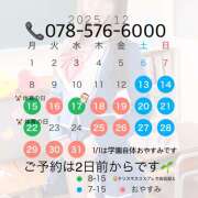 ヒメ日記 2025/12/12 21:00 投稿 ゆうか ていくぷらいど.学園