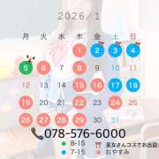ヒメ日記 2025/12/31 20:30 投稿 ゆうか ていくぷらいど.学園