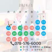 ヒメ日記 2026/01/09 22:01 投稿 ゆうか ていくぷらいど.学園