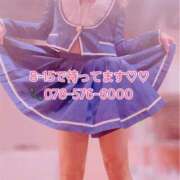 ゆうか ❤️‍🔥❤️‍🔥❤️‍🔥 ていくぷらいど.学園