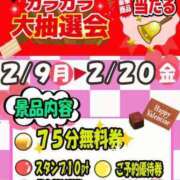 ヒメ日記 2026/02/10 12:05 投稿 ゆうか ていくぷらいど.学園