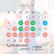 ヒメ日記 2026/04/07 21:04 投稿 ゆうか ていくぷらいど.学園
