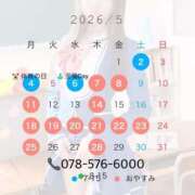 ヒメ日記 2026/05/01 13:14 投稿 ゆうか ていくぷらいど.学園