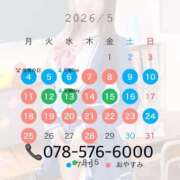 ヒメ日記 2026/05/03 21:04 投稿 ゆうか ていくぷらいど.学園