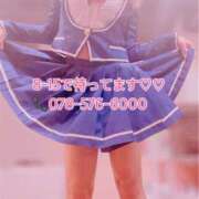 ヒメ日記 2026/05/27 07:52 投稿 ゆうか ていくぷらいど.学園