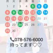 ヒメ日記 2026/06/04 21:05 投稿 ゆうか ていくぷらいど.学園