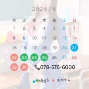 ヒメ日記 2026/06/20 22:08 投稿 ゆうか ていくぷらいど.学園