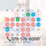 ヒメ日記 2026/07/02 21:04 投稿 ゆうか ていくぷらいど.学園
