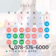ヒメ日記 2026/07/11 23:06 投稿 ゆうか ていくぷらいど.学園
