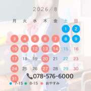 ゆうか お知らせ⋆͛📢⋆ ていくぷらいど.学園