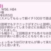 ヒメ日記 2026/08/09 12:07 投稿 ゆうか ていくぷらいど.学園