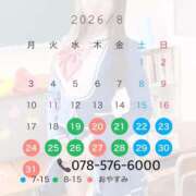 ヒメ日記 2026/08/18 21:03 投稿 ゆうか ていくぷらいど.学園