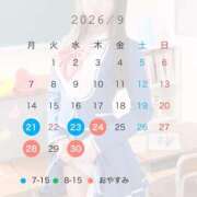 ヒメ日記 2026/09/20 16:18 投稿 ゆうか ていくぷらいど.学園