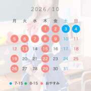 ヒメ日記 2026/10/02 22:52 投稿 ゆうか ていくぷらいど.学園