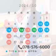 ヒメ日記 2026/10/09 23:00 投稿 ゆうか ていくぷらいど.学園