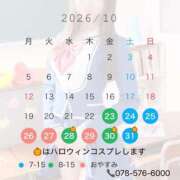 ヒメ日記 2026/10/22 21:03 投稿 ゆうか ていくぷらいど.学園