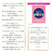 ヒメ日記 2026/07/03 10:30 投稿 かおる ていくぷらいど.学園