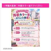 ヒメ日記 2026/09/18 12:44 投稿 かおる ていくぷらいど.学園