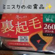 ヒメ日記 2025/01/26 11:54 投稿 ひろみ 人妻倶楽部内緒の関係 成田店