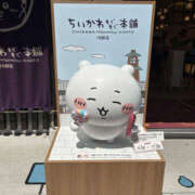 ヒメ日記 2025/08/13 18:32 投稿 あずさ ANGEL KISS 池袋