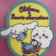 ヒメ日記 2026/01/30 18:03 投稿 あずさ ANGEL KISS 池袋