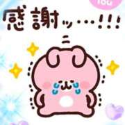 ヒメ日記 2024/12/31 19:12 投稿 明日香 モアグループ所沢人妻城