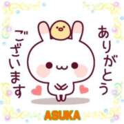 ヒメ日記 2025/01/12 08:12 投稿 明日香 モアグループ所沢人妻城