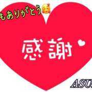 ヒメ日記 2025/04/06 20:48 投稿 明日香 モアグループ所沢人妻城