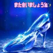 ヒメ日記 2025/04/13 21:57 投稿 明日香 モアグループ所沢人妻城