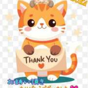 ヒメ日記 2025/04/20 22:33 投稿 明日香 モアグループ所沢人妻城