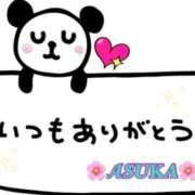 ヒメ日記 2025/05/25 11:21 投稿 明日香 モアグループ所沢人妻城