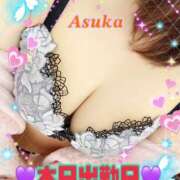 ヒメ日記 2025/06/21 16:36 投稿 明日香 モアグループ所沢人妻城