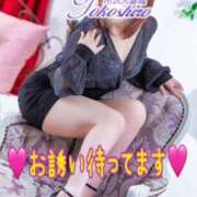 ヒメ日記 2025/08/20 20:36 投稿 明日香 モアグループ所沢人妻城