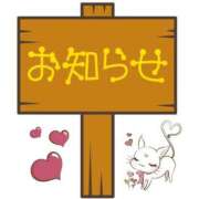 ヒメ日記 2025/08/25 21:18 投稿 明日香 モアグループ所沢人妻城